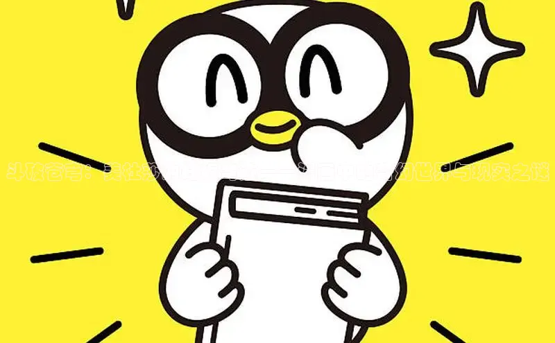 哔咔漫画下拉式免费阅读